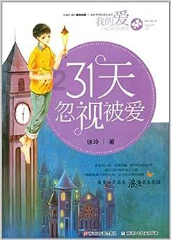 皇冠地下城