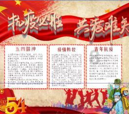 昂科威汽车胎压210游戏画面
