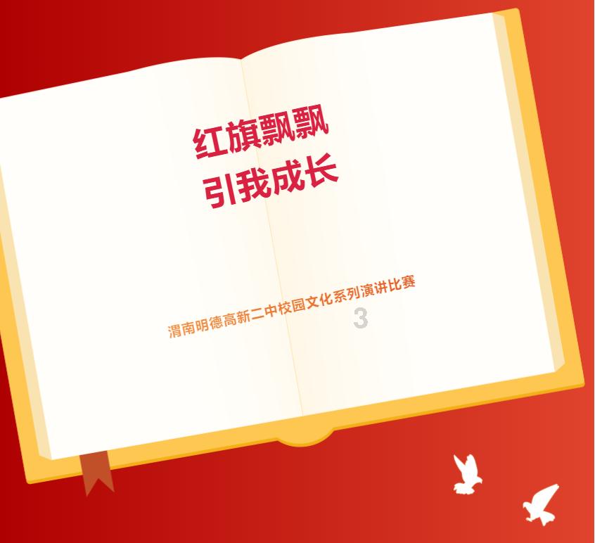 绿茵之巅